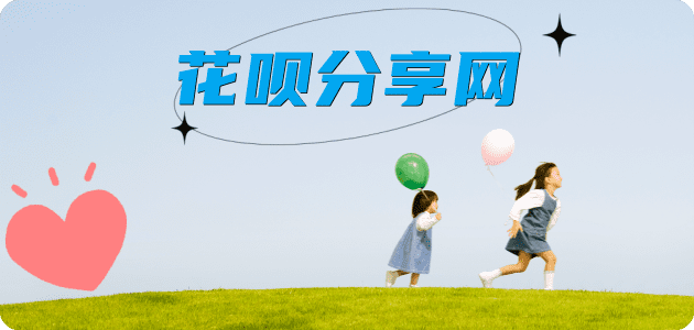 怀化蚂蚁信用卡怎么提现出来?信用卡怎么套,信用卡提现靠谱商家